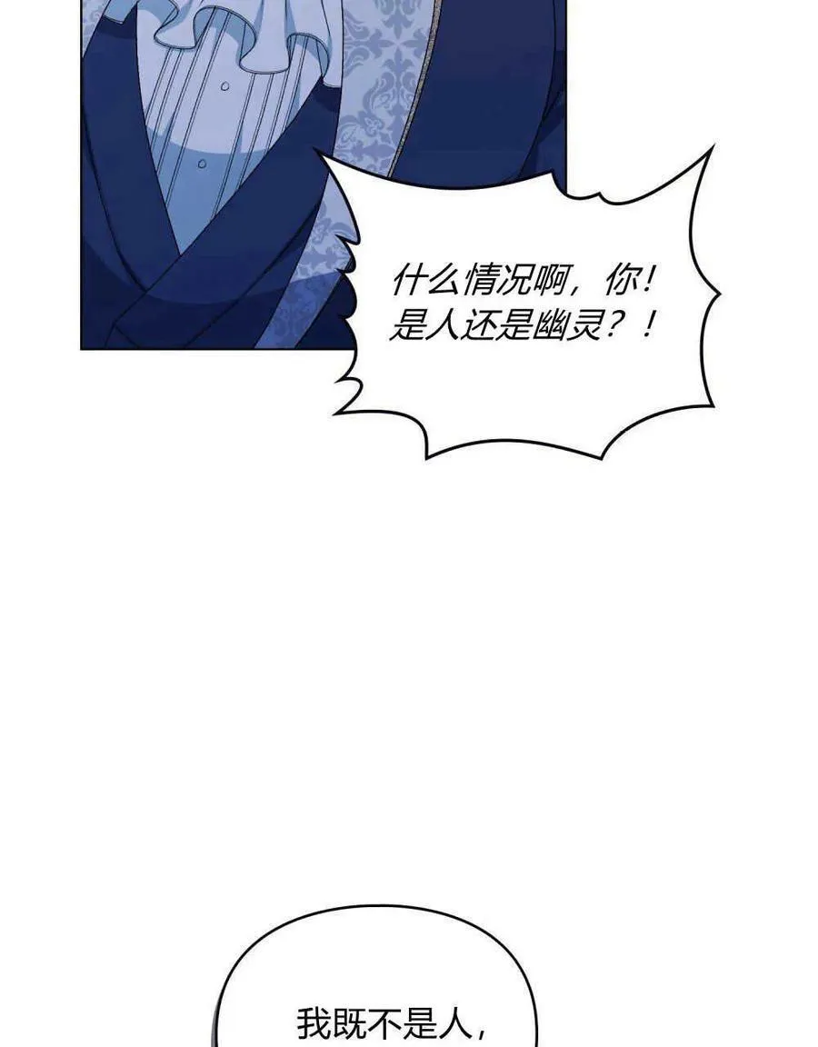 第04话 第72页