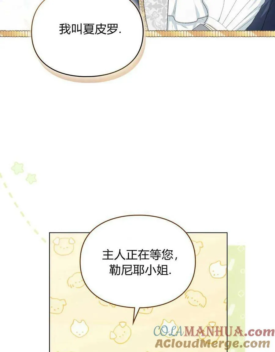 第04话 第76页