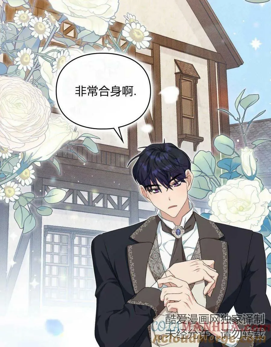 第04话 第79页