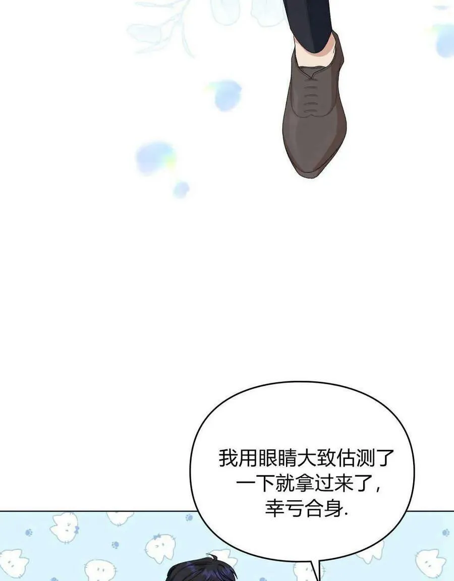 第04话 第81页