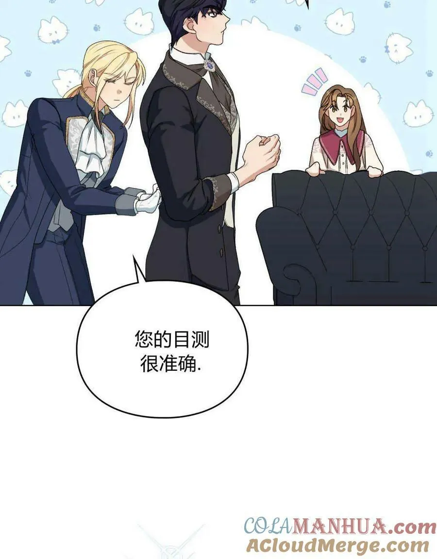 第04话 第82页
