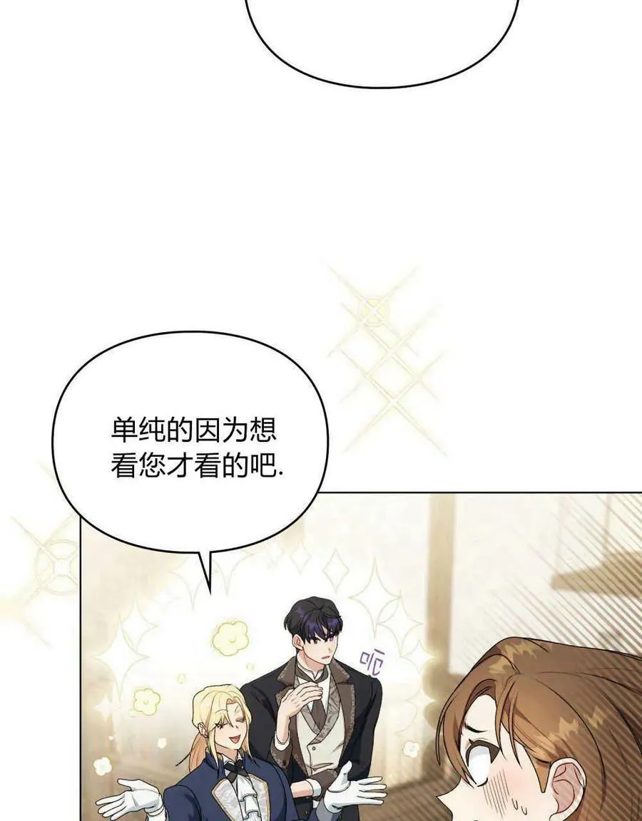 第04话 第84页