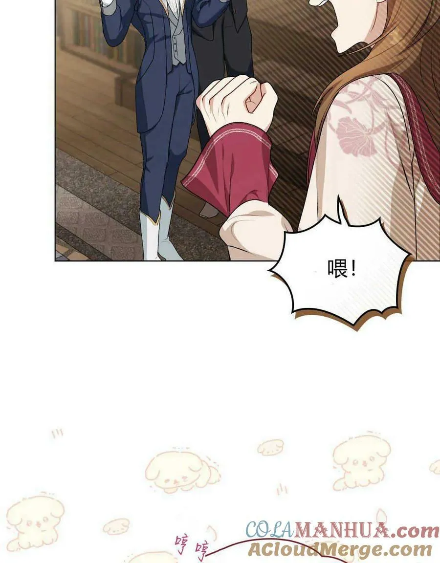 第04话 第85页