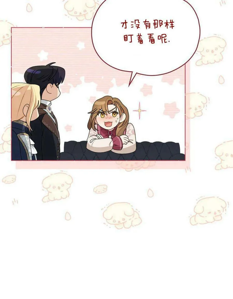 第04话 第86页