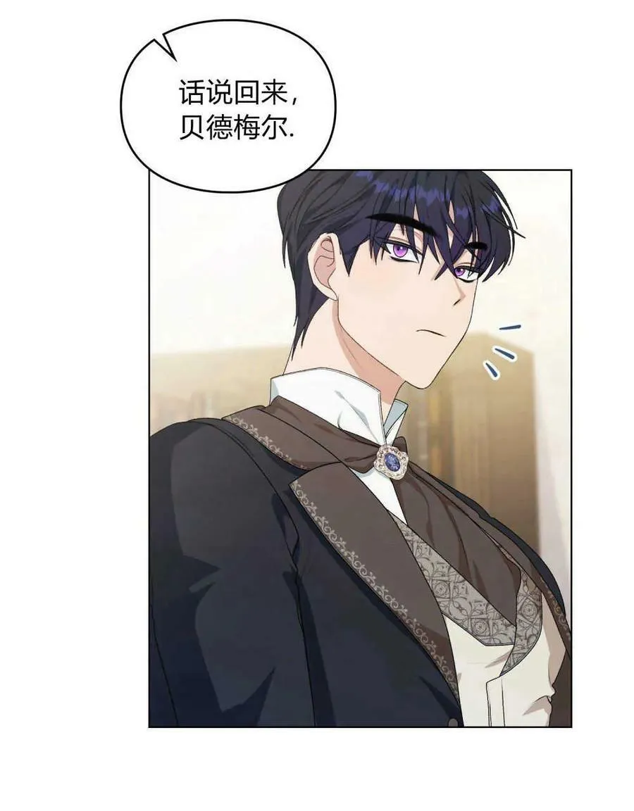 第04话 第87页