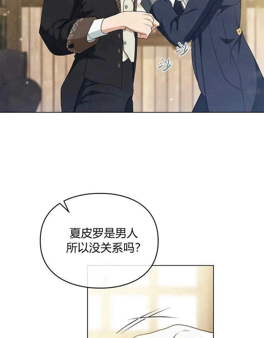 第04话 第90页