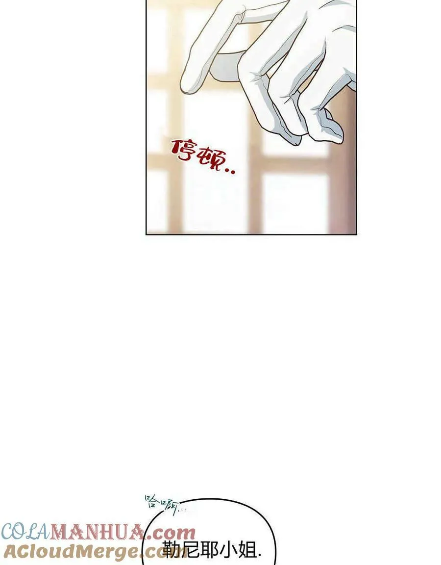 第04话 第91页