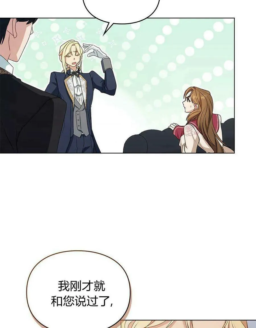 第04话 第92页