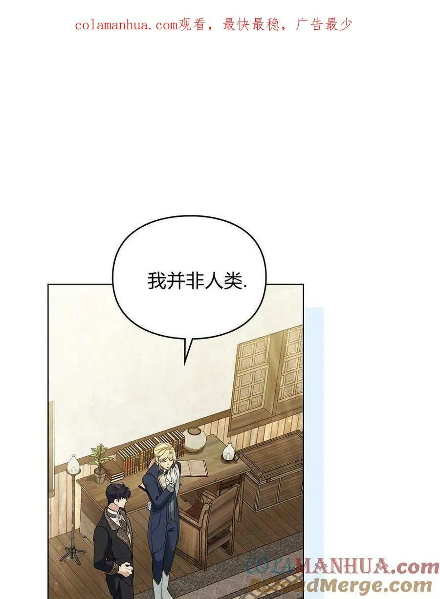 第04话 第98页