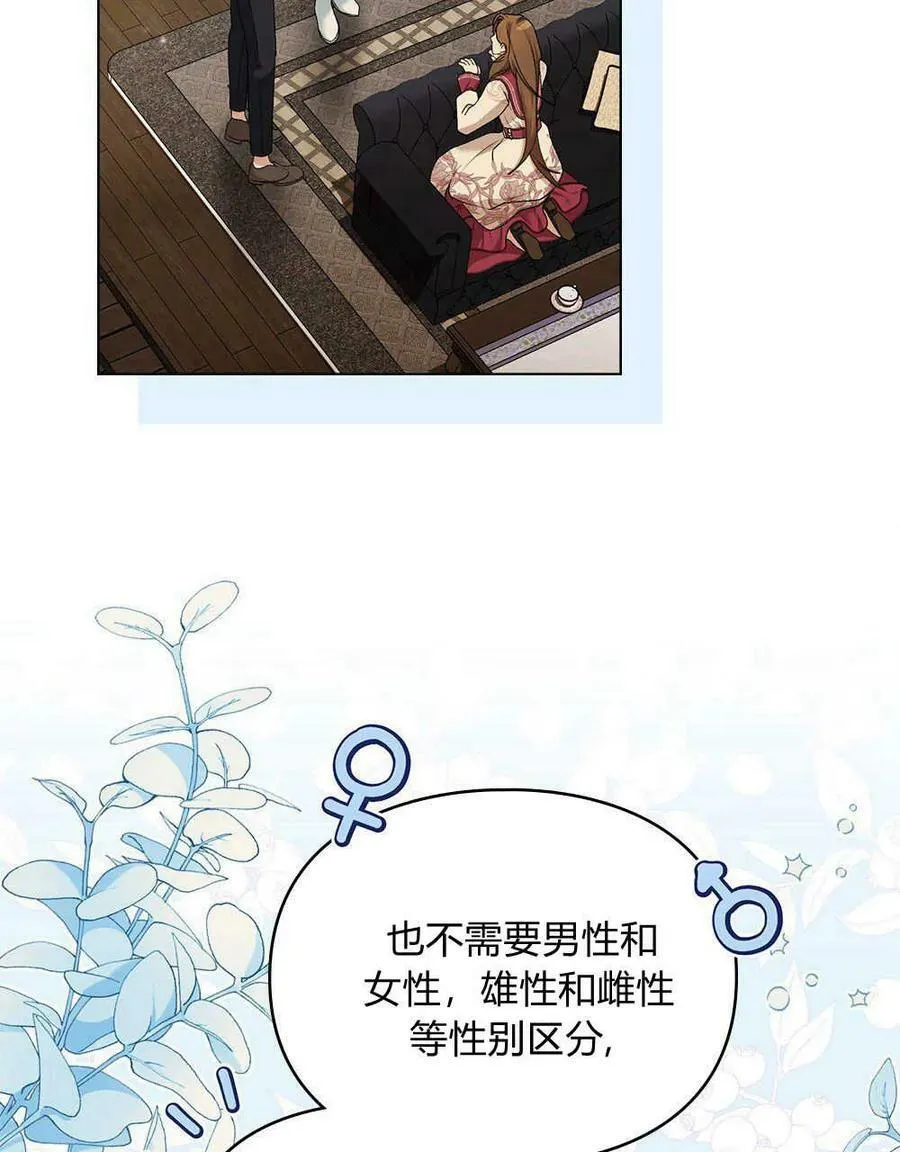 第05话 第2页