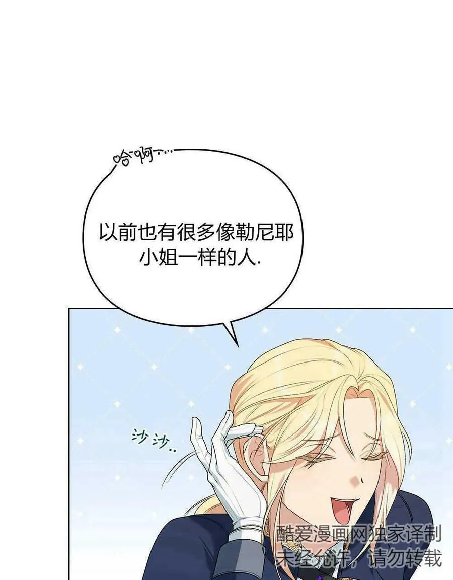 第05话 第4页