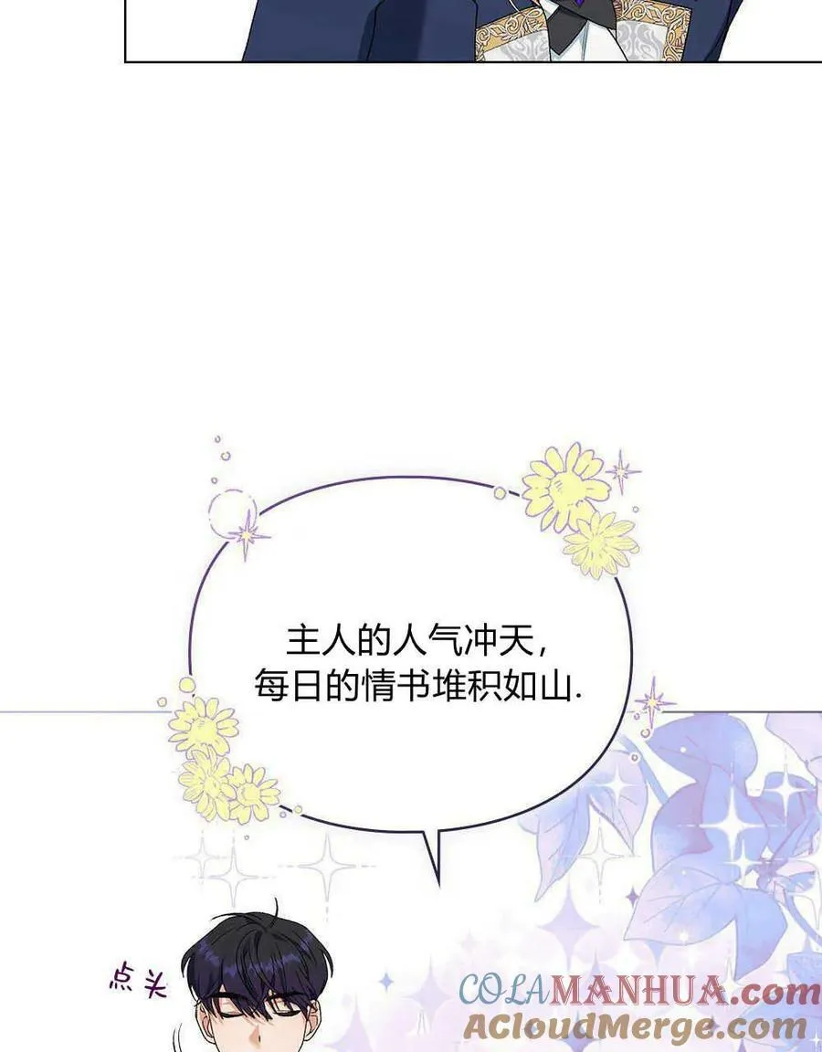 第05话 第5页
