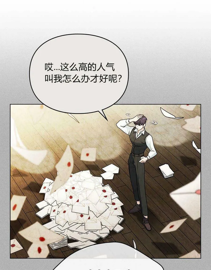 第05话 第7页