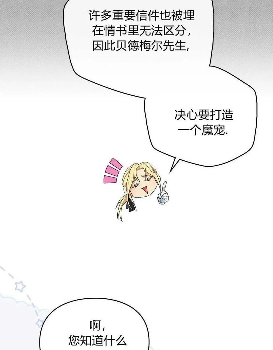 第05话 第8页