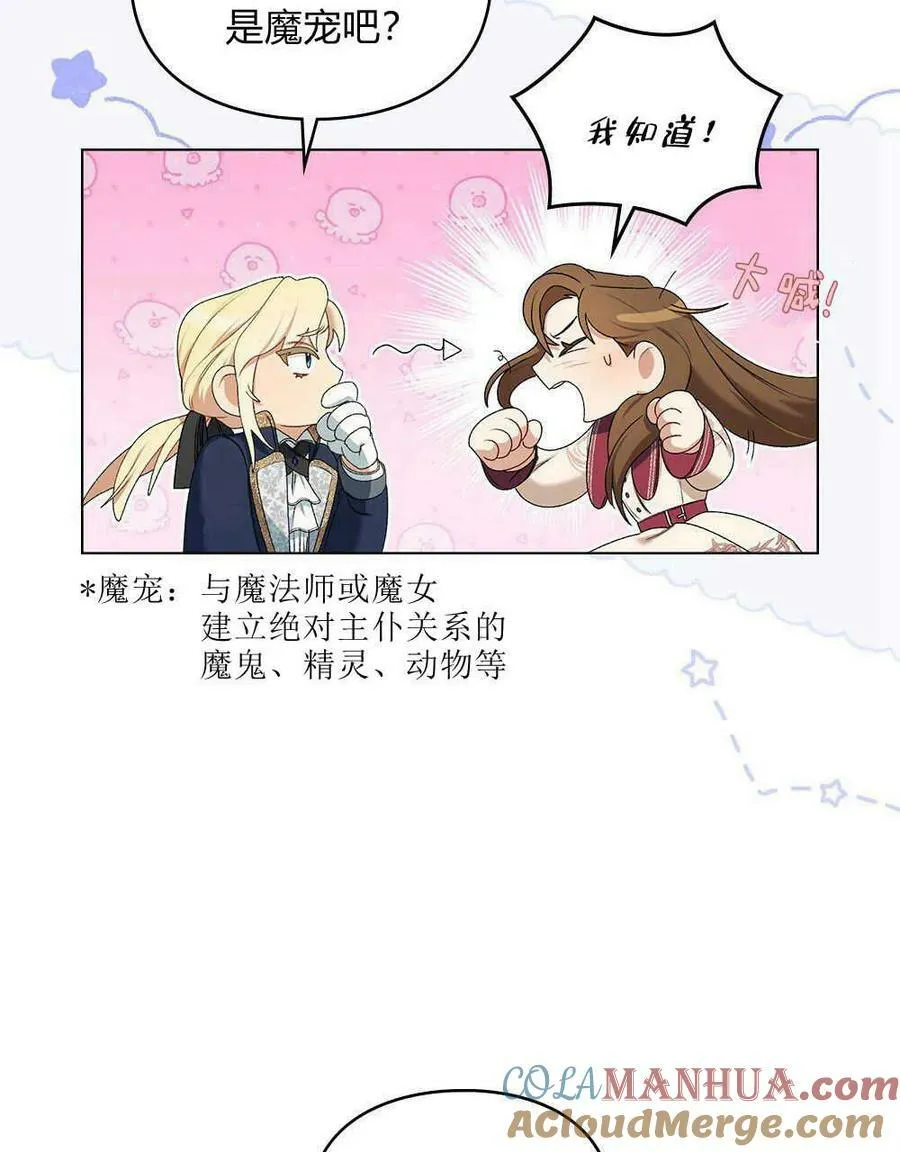 第05话 第9页