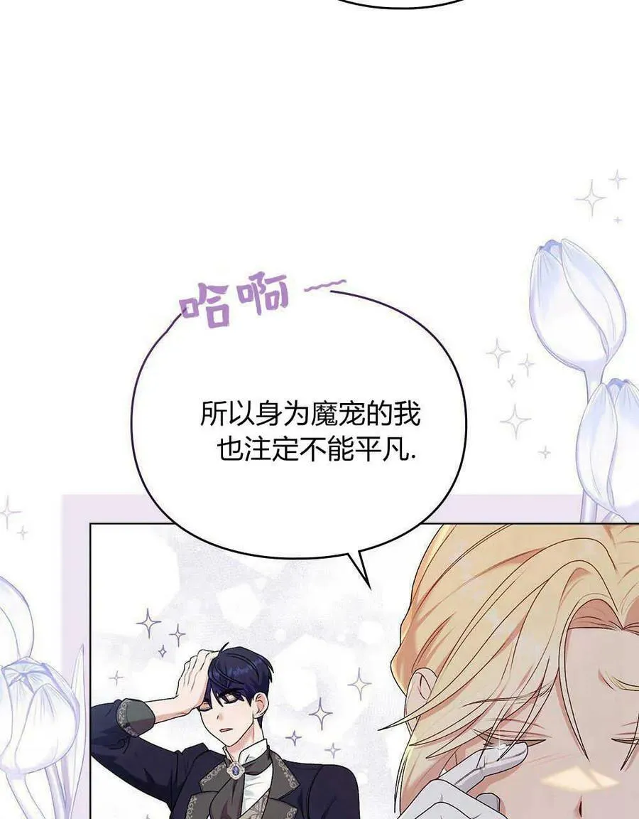 第05话 第11页