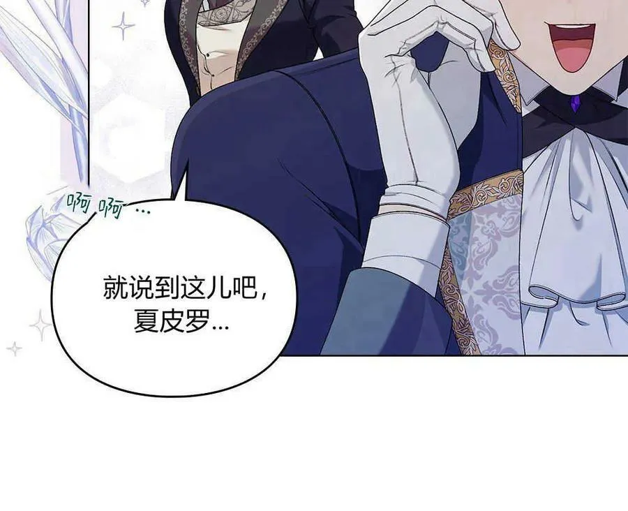 第05话 第12页
