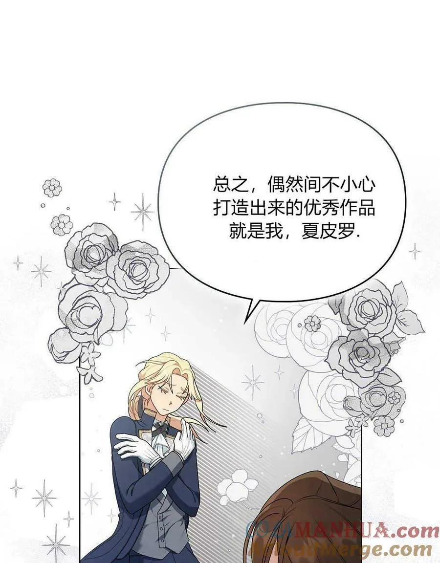 第05话 第13页