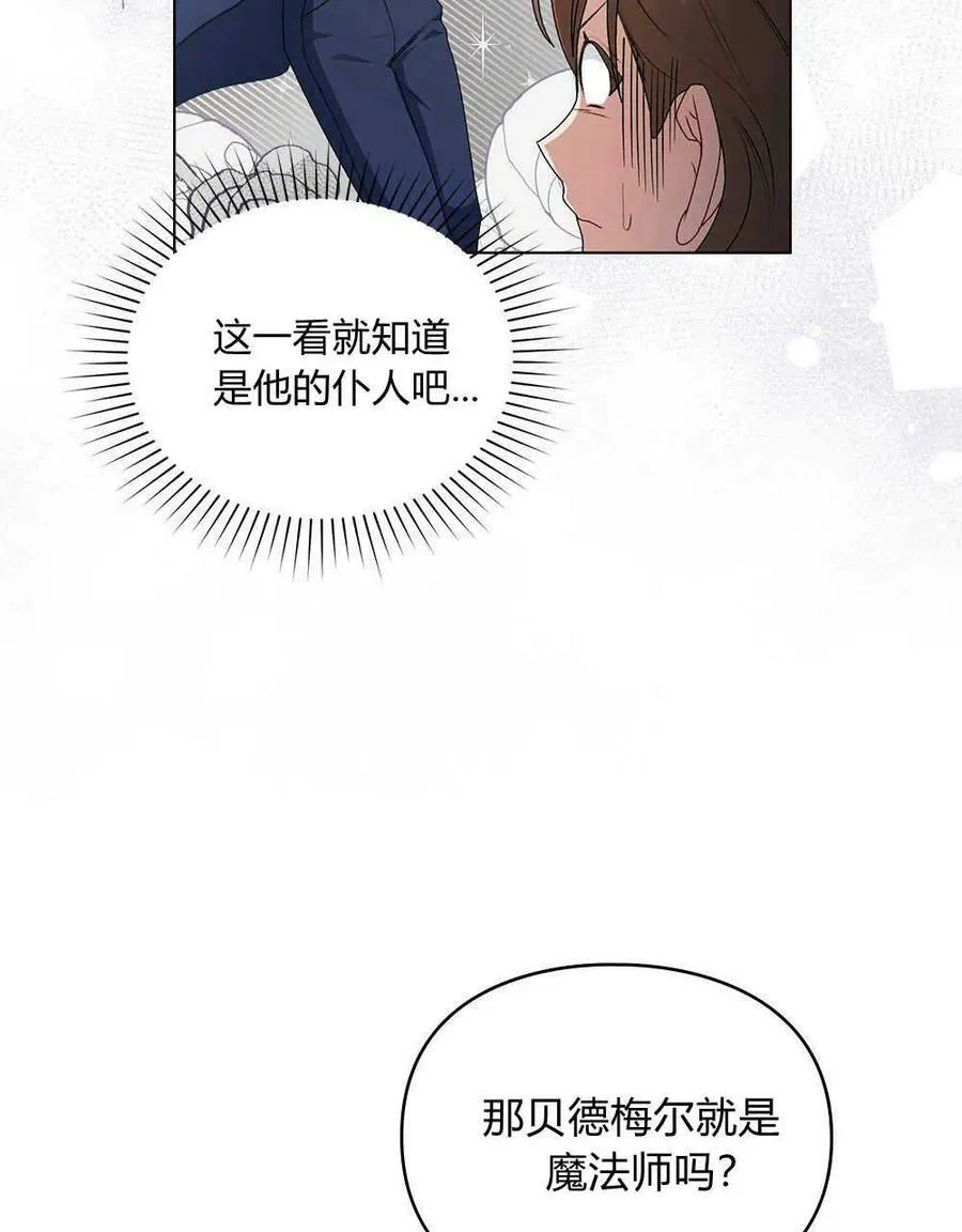 第05话 第14页