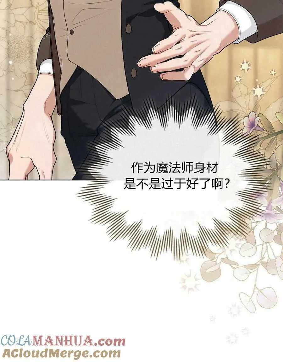 第05话 第17页