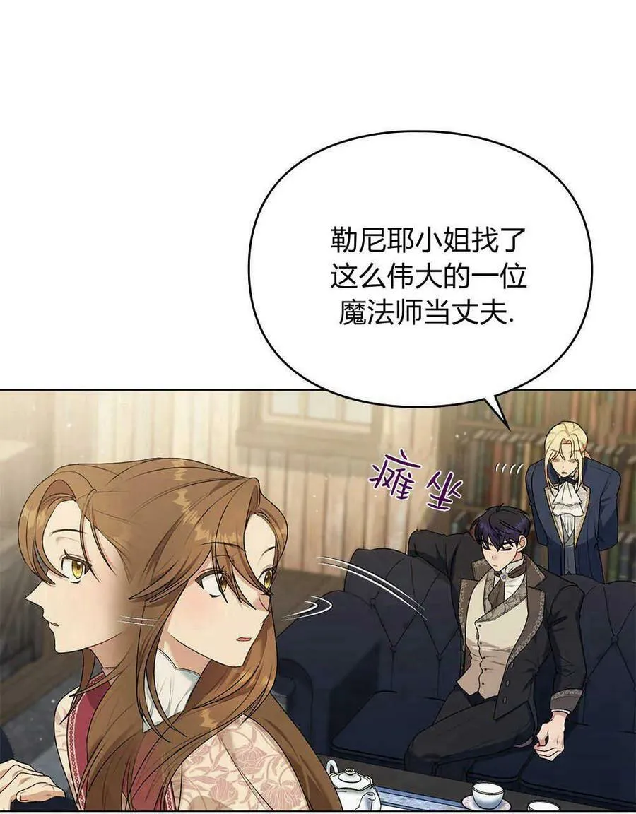 第05话 第18页