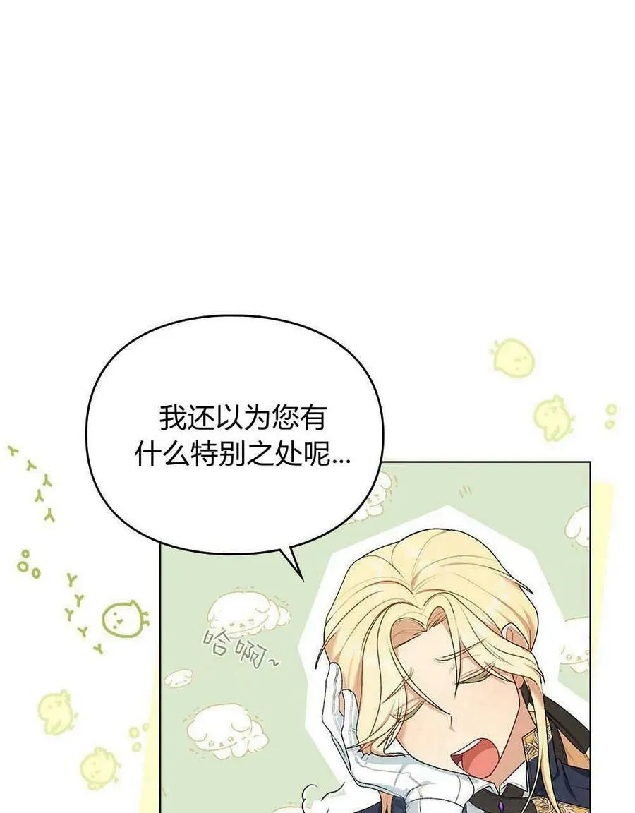 第05话 第19页