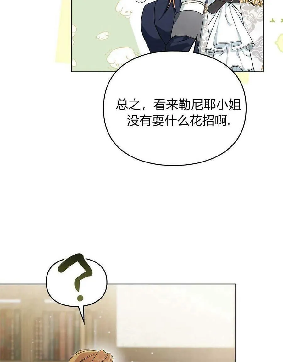 第05话 第20页