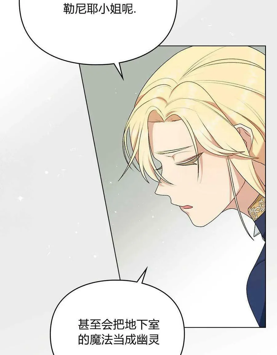 第05话 第22页