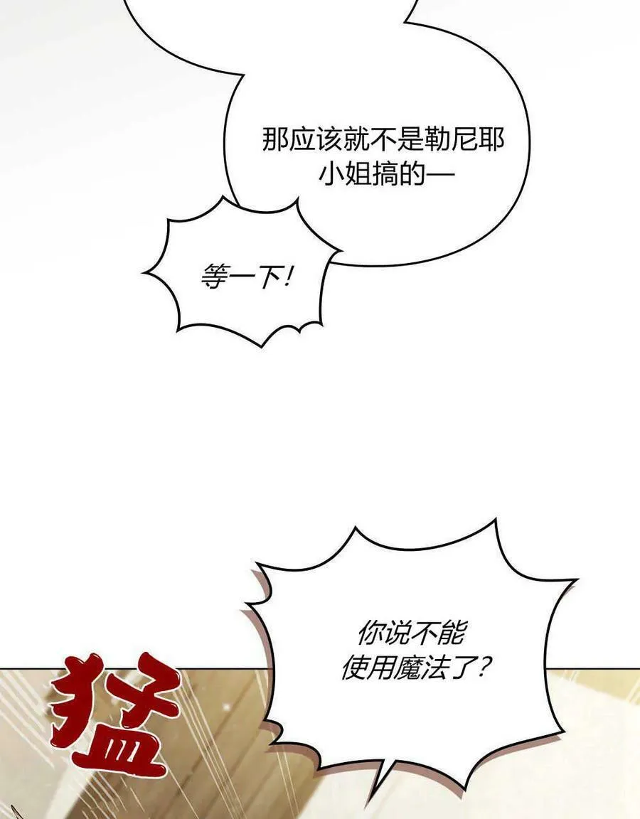 第05话 第23页