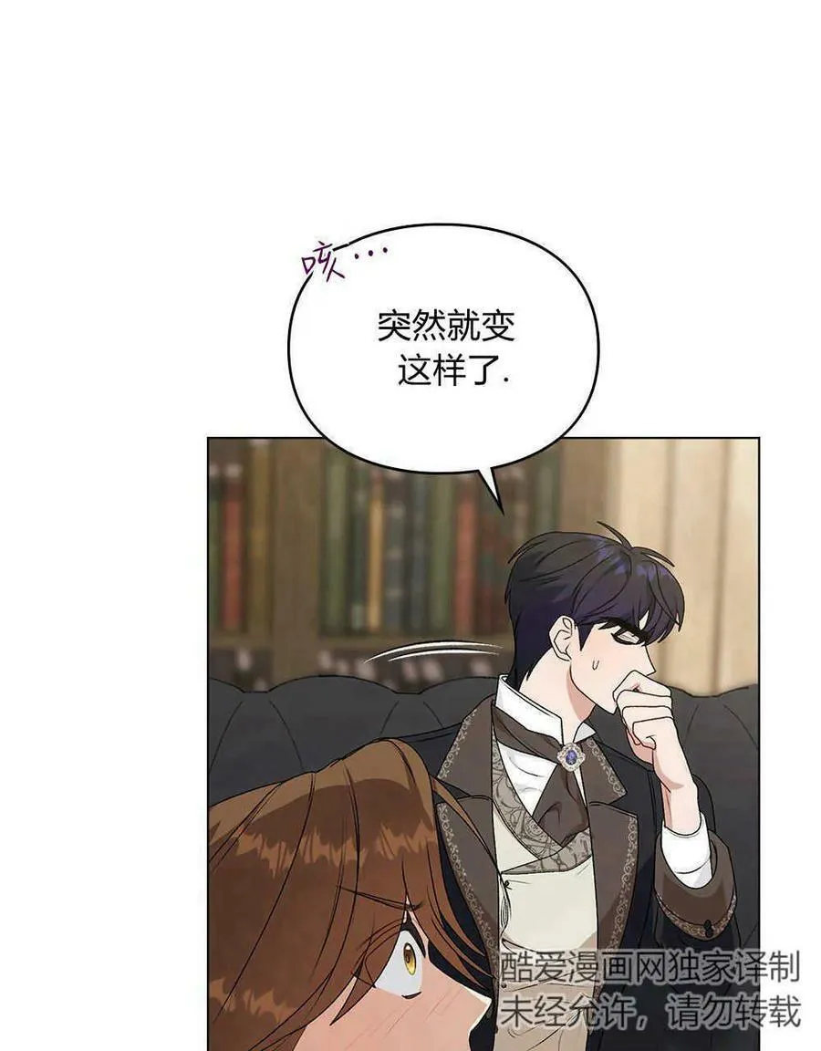 第05话 第26页