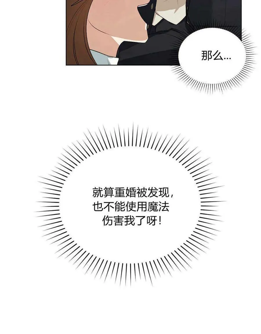 第05话 第27页