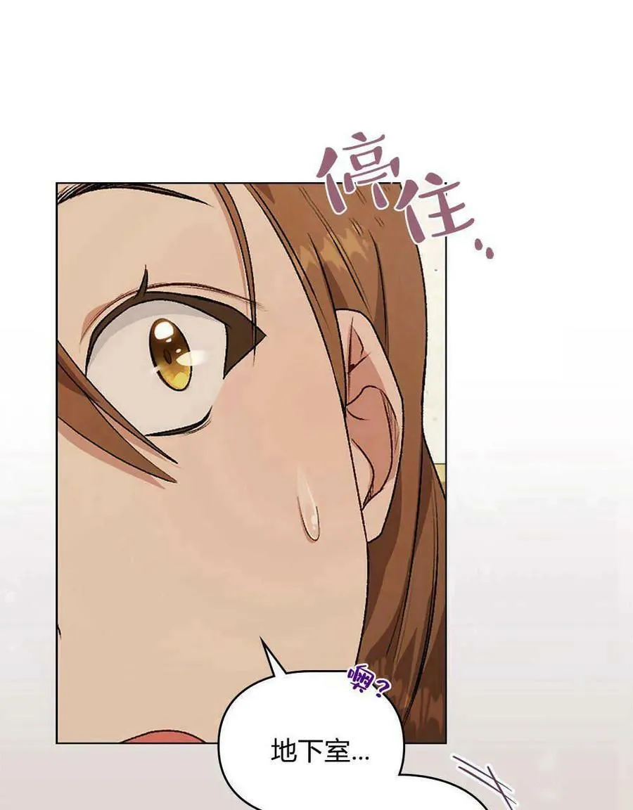 第05话 第28页