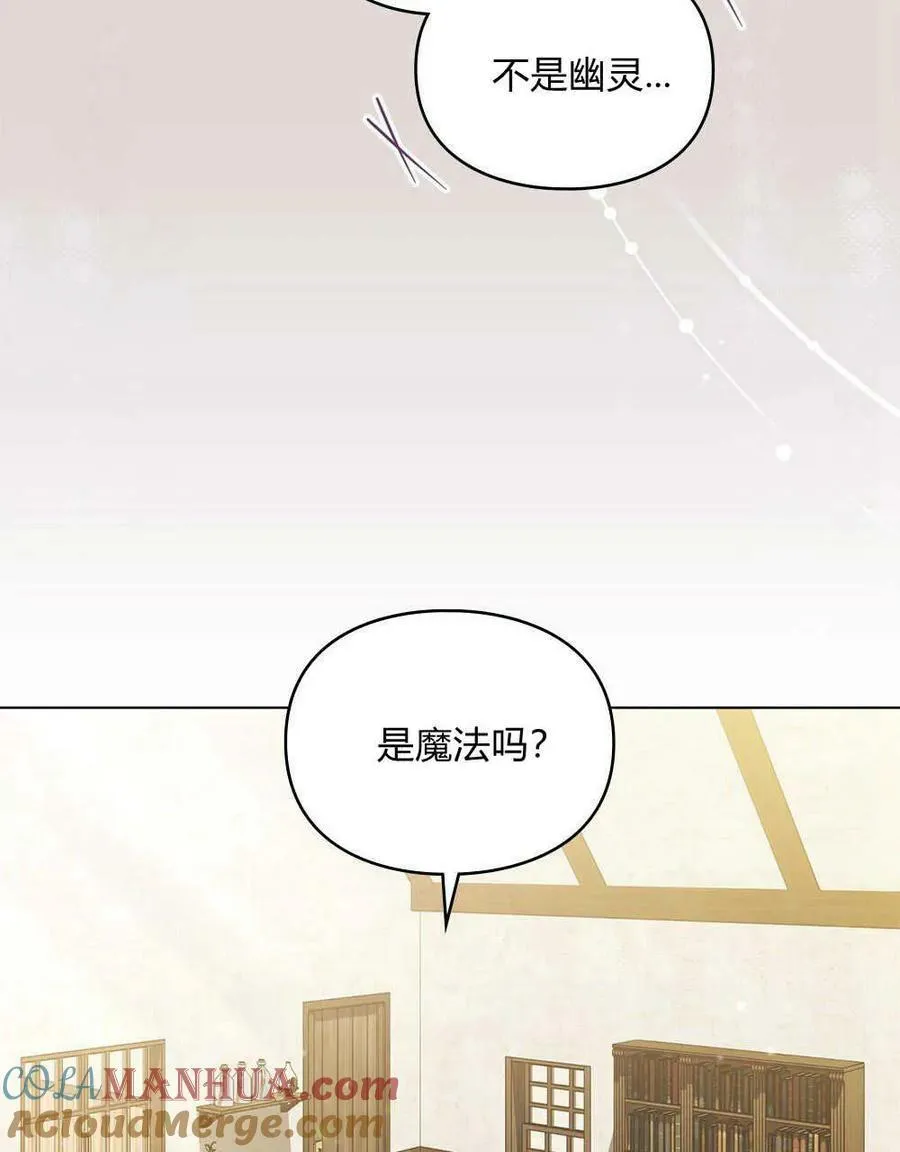 第05话 第29页