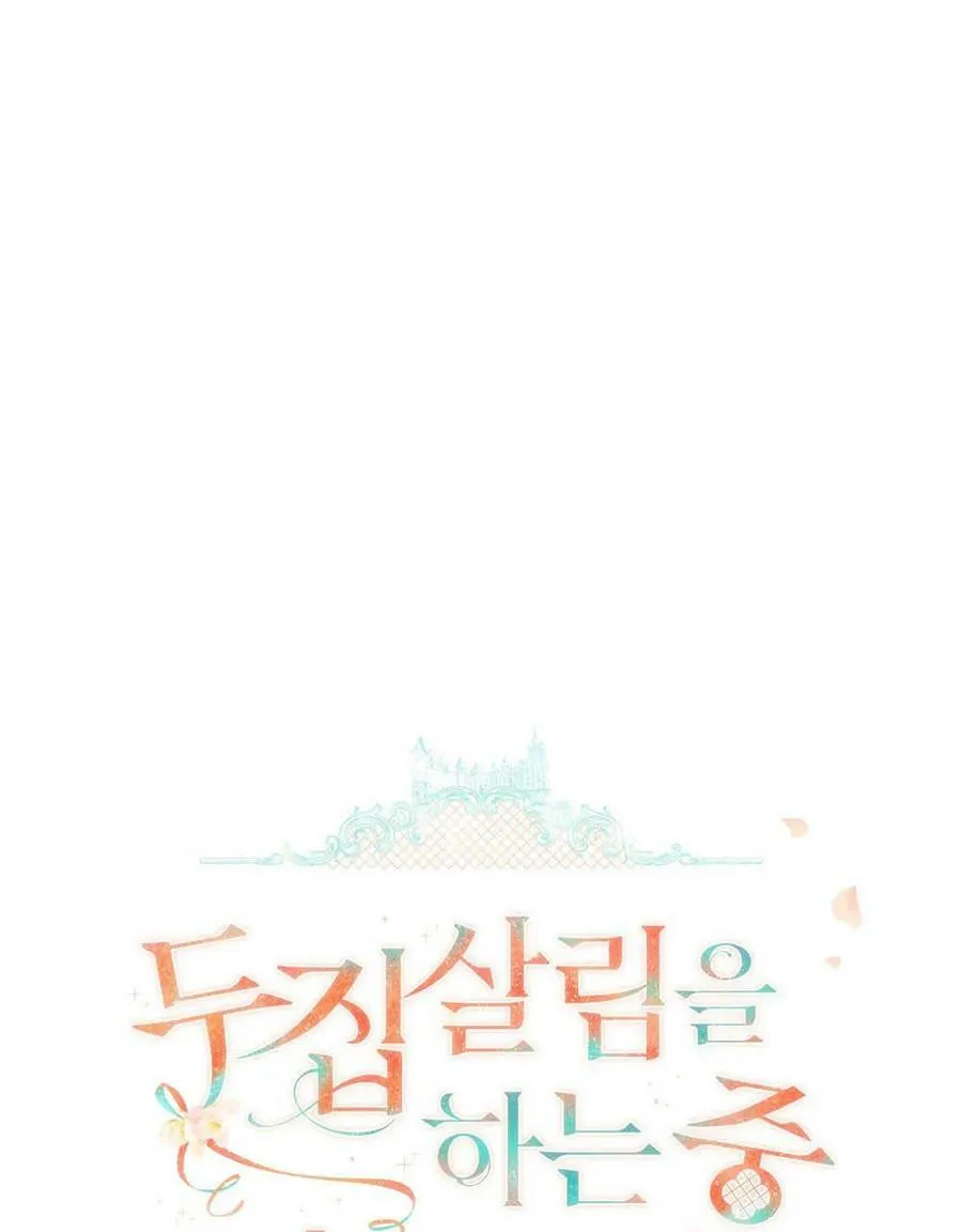 第05话 第31页