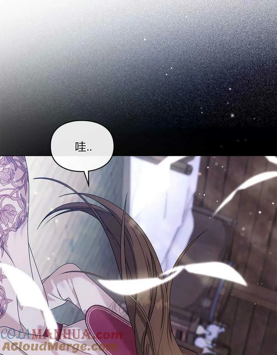 第05话 第33页