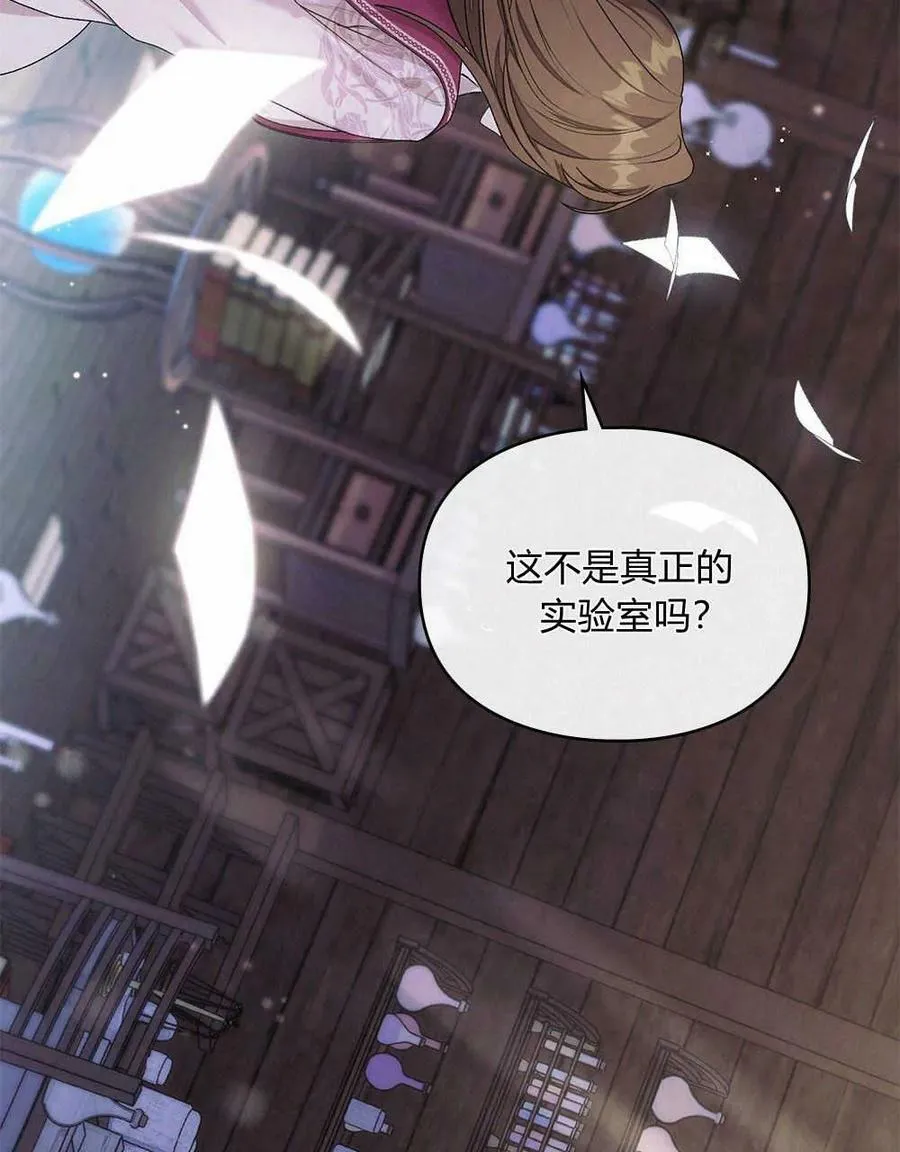 第05话 第34页