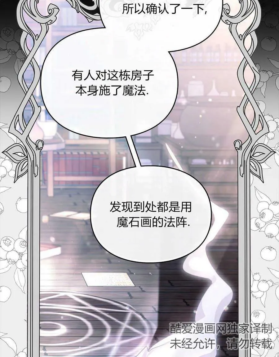 第05话 第36页