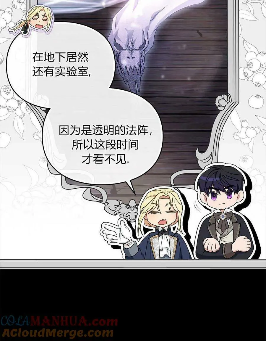 第05话 第37页
