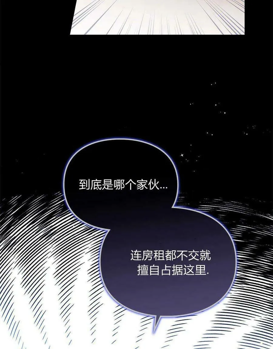 第05话 第39页