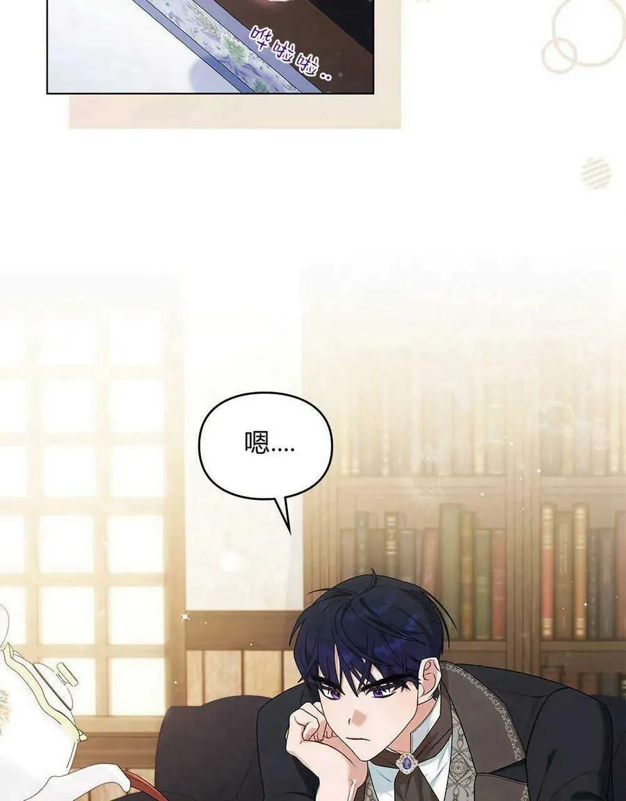 第05话 第42页