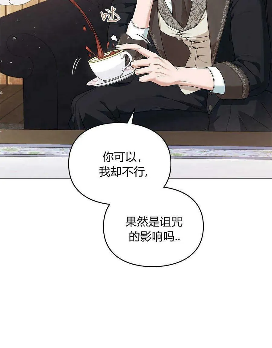 第05话 第43页