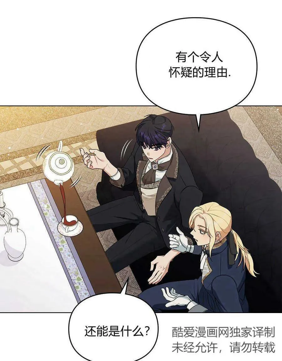 第05话 第44页