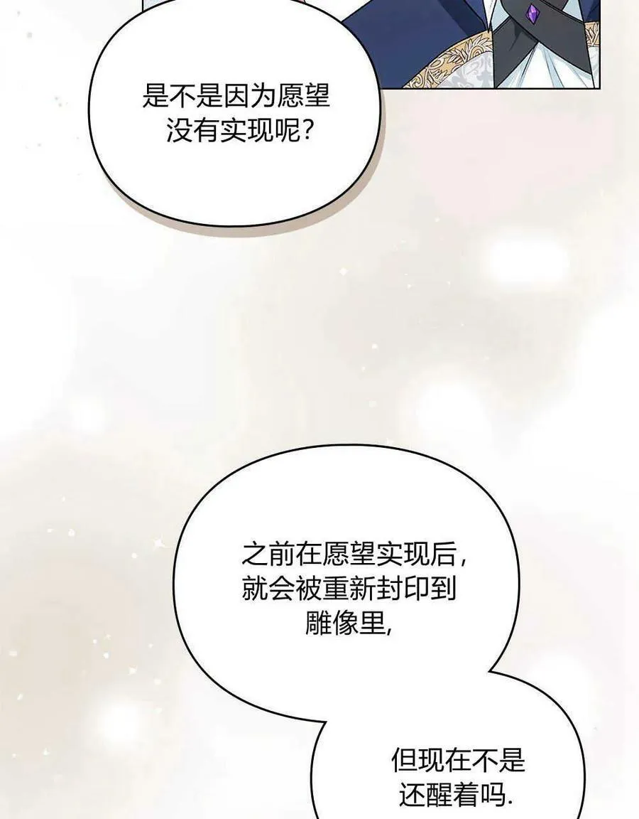 第05话 第46页