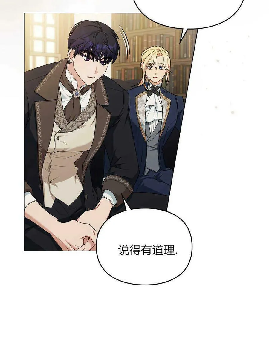 第05话 第47页