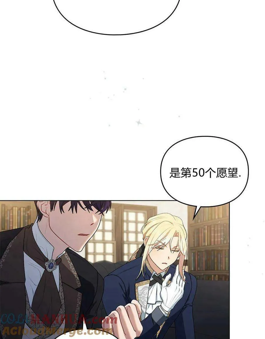 第05话 第49页