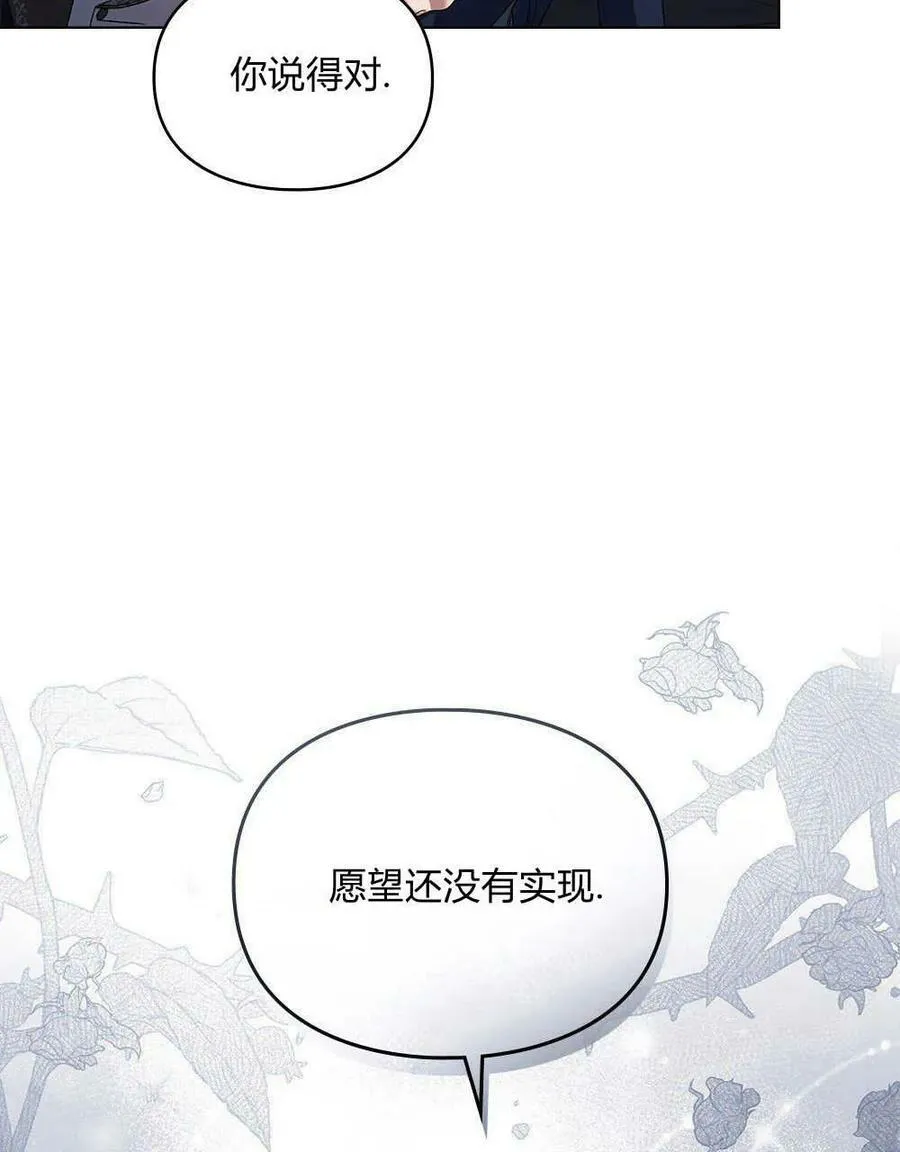 第05话 第50页