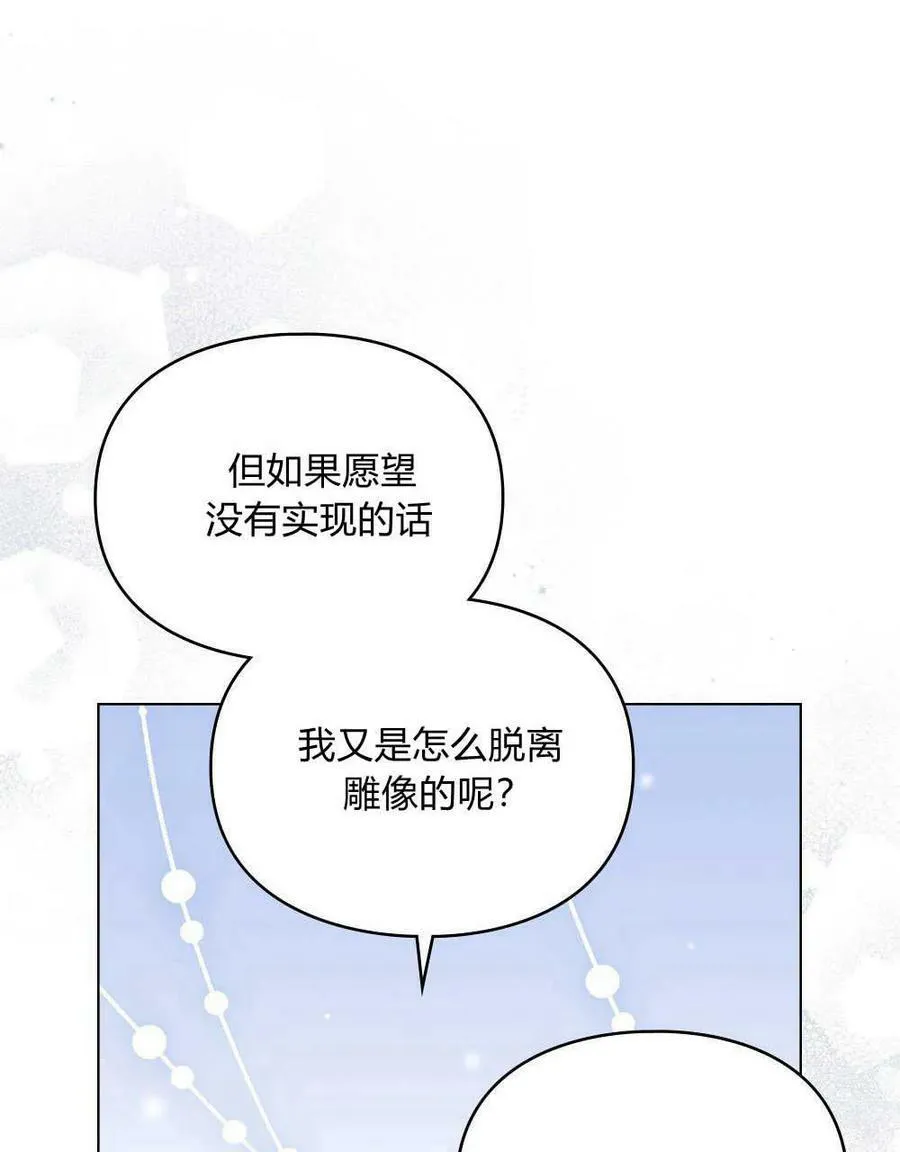 第05话 第52页