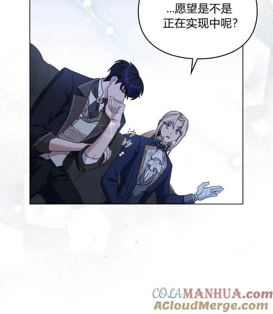 第05话 第53页