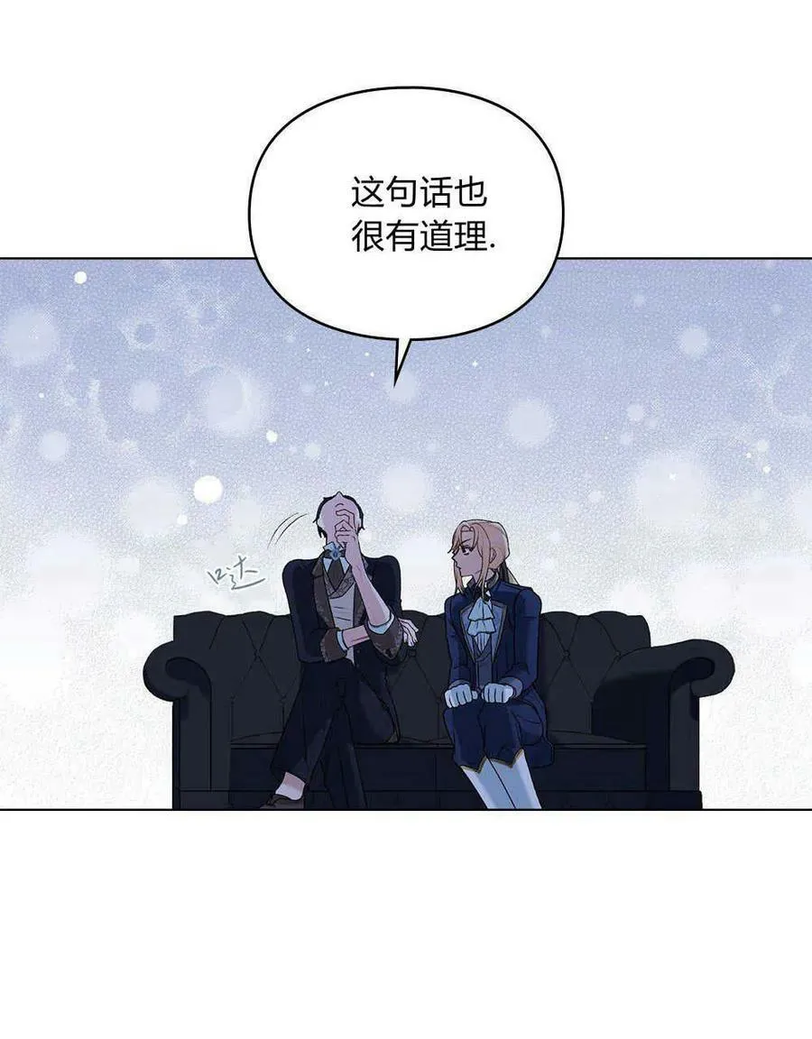 第05话 第54页