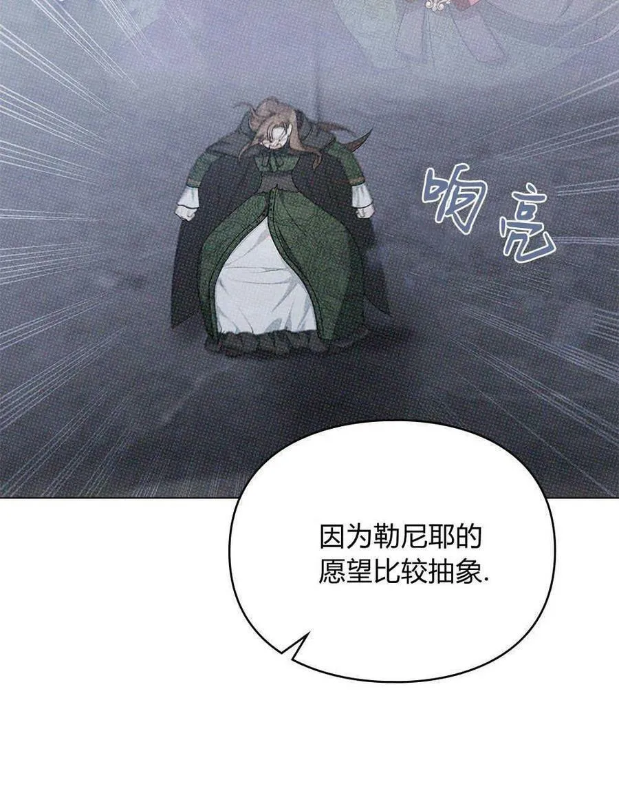 第05话 第56页